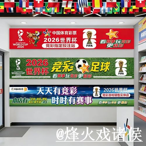 世界杯买球官网对比，备用网址和登录问题哪个更方便