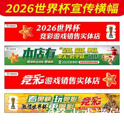 世界杯手机买球平台推荐，入口辨别和手机端进入怎么选