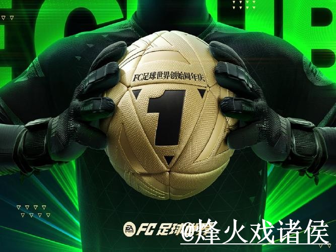 2026世界杯官方入口整理，登录问题与手机端进入参考