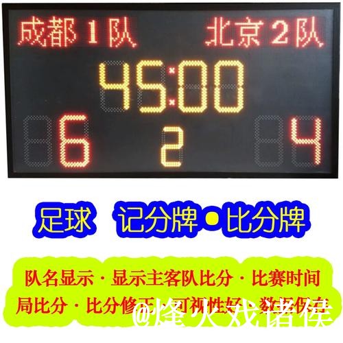 美加墨世界杯实时比分常见误区，查询体验和实时速度别弄错