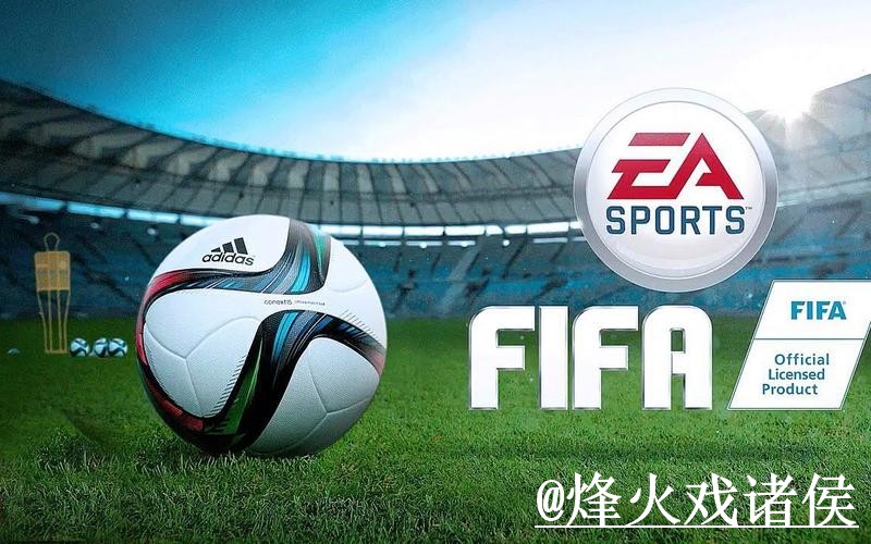 2026世界杯盘口入口选择经验，赛中走势和赔率区别参考